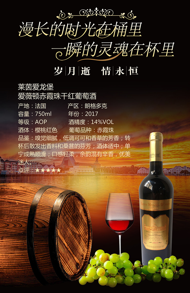 艾薇頓赤霞珠.jpg